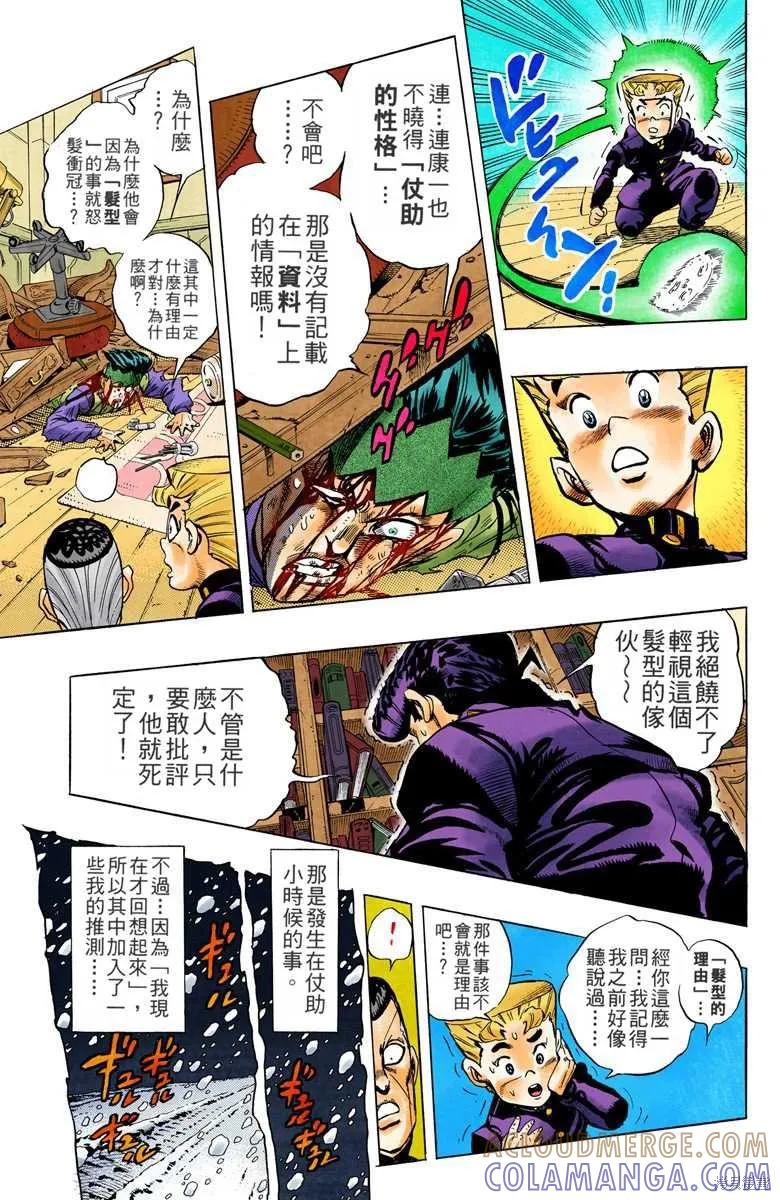 第53页