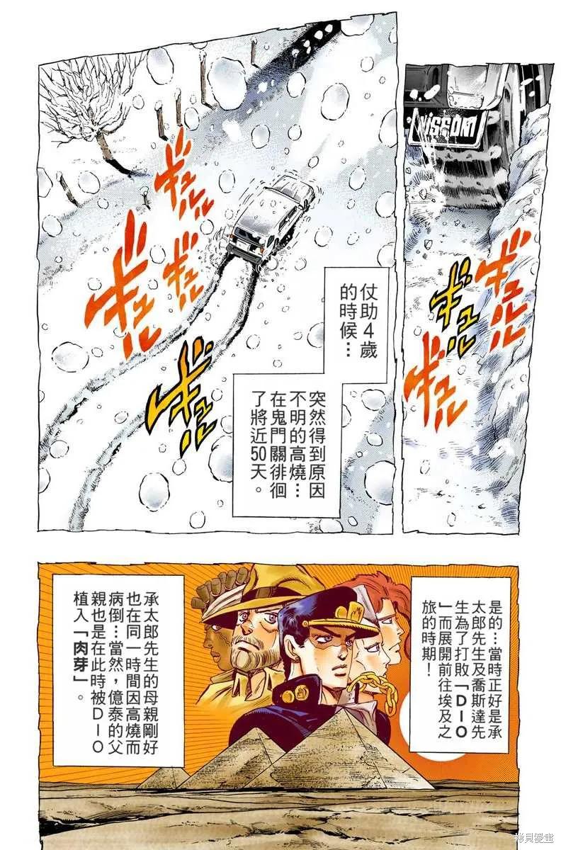 第54页