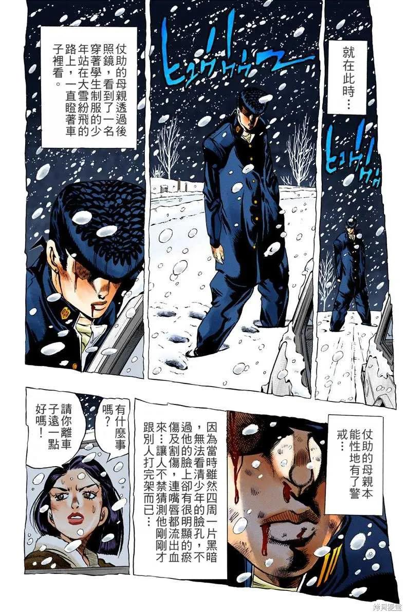 第56页