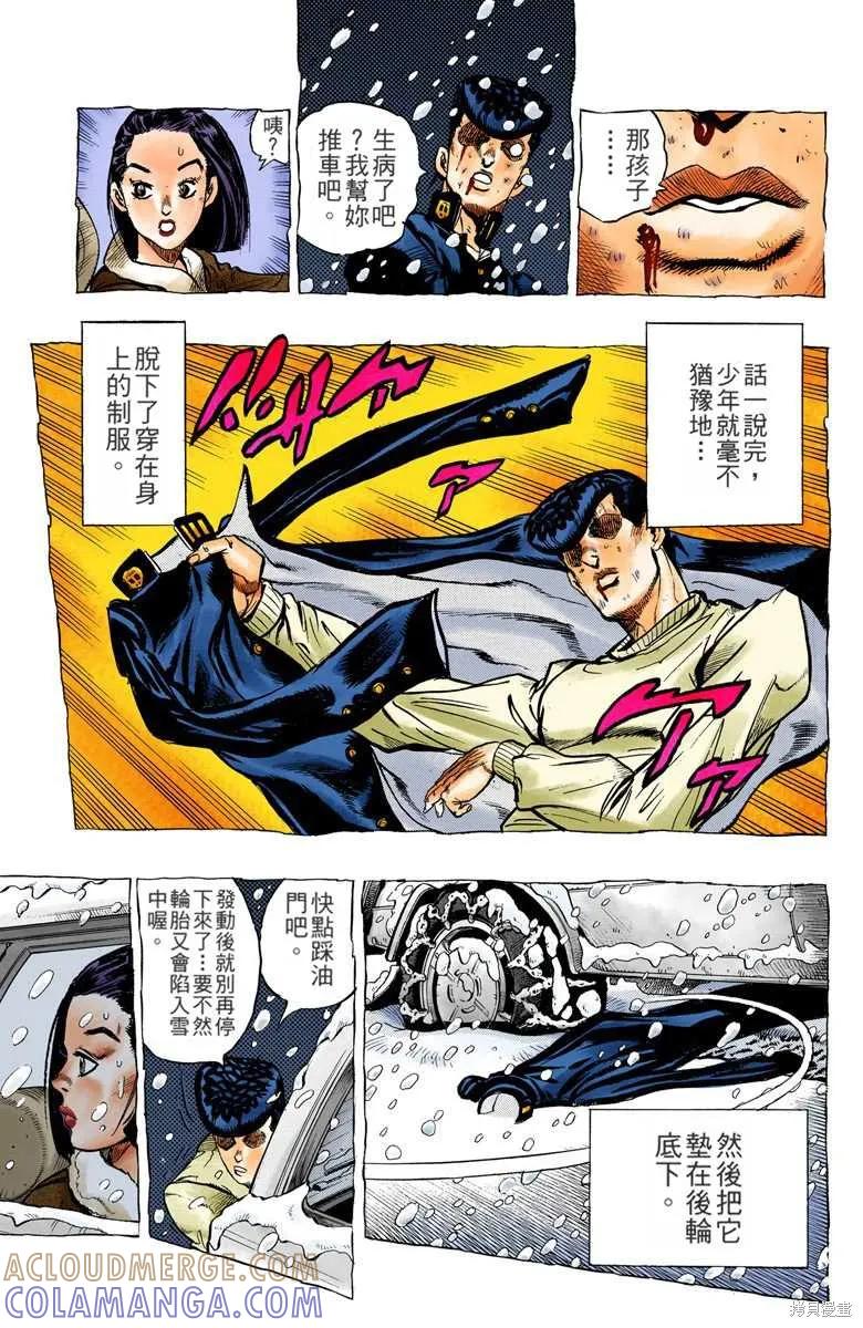 第57页