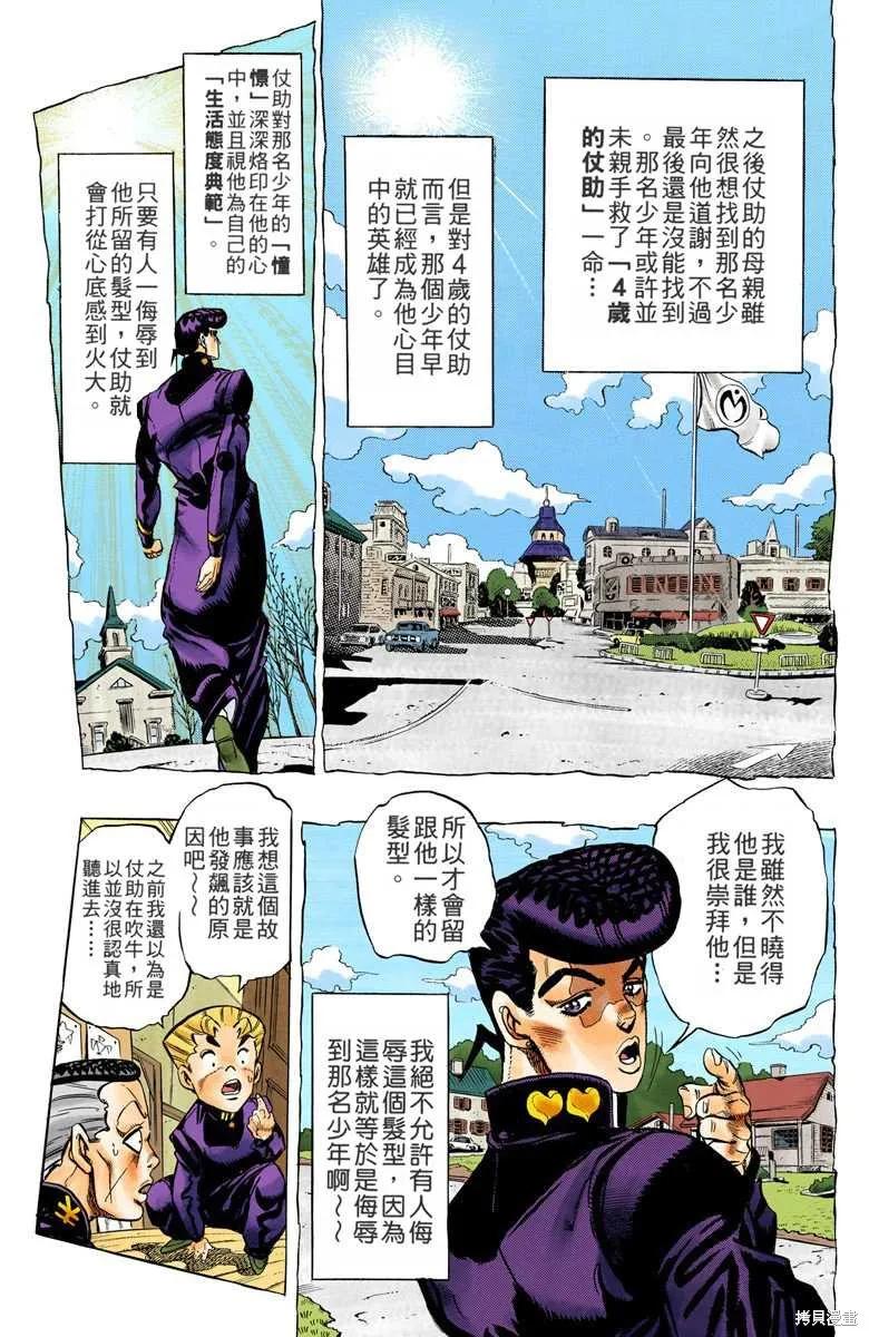 第59页