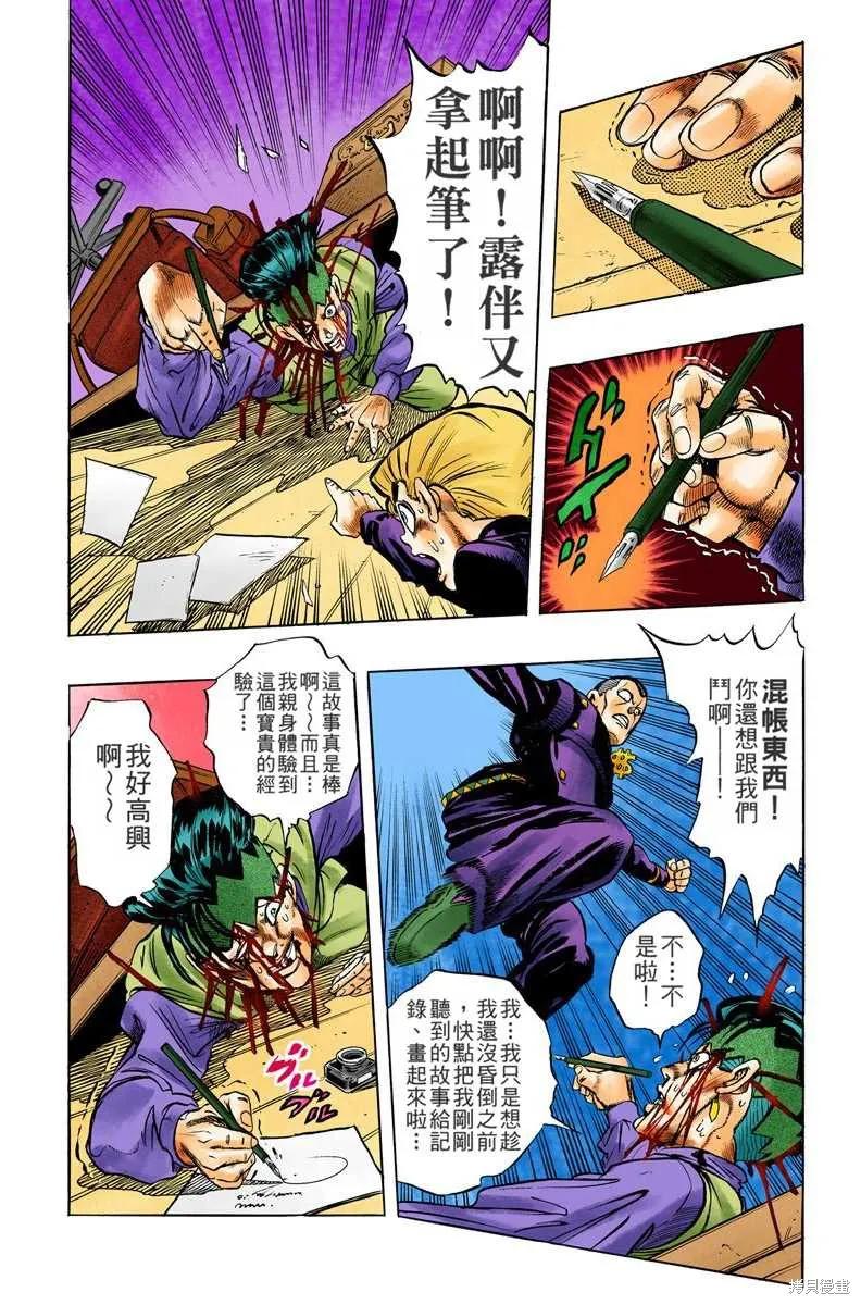第60页