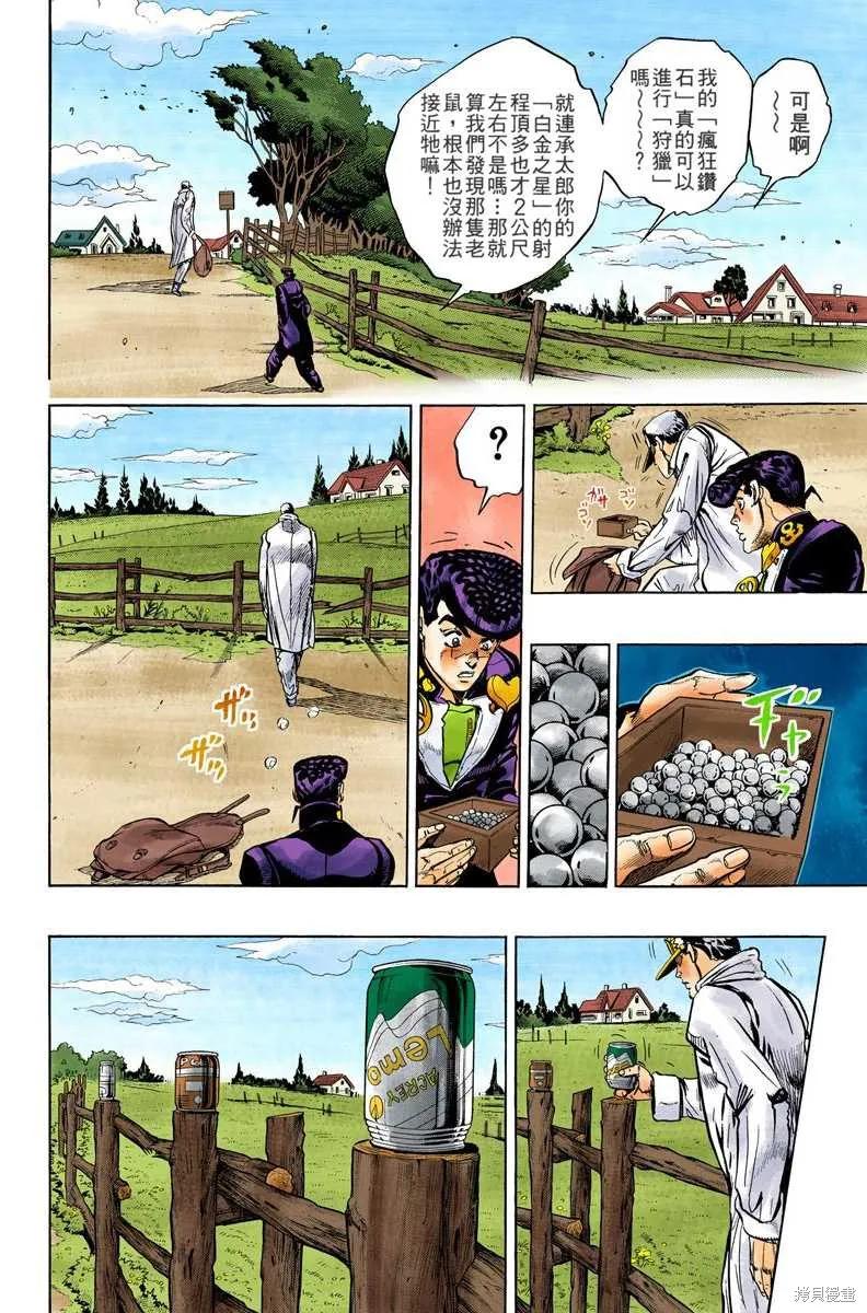 第68页
