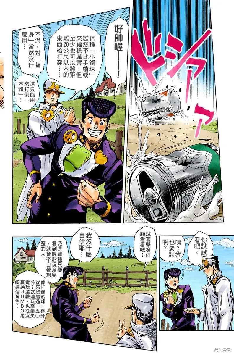 第70页