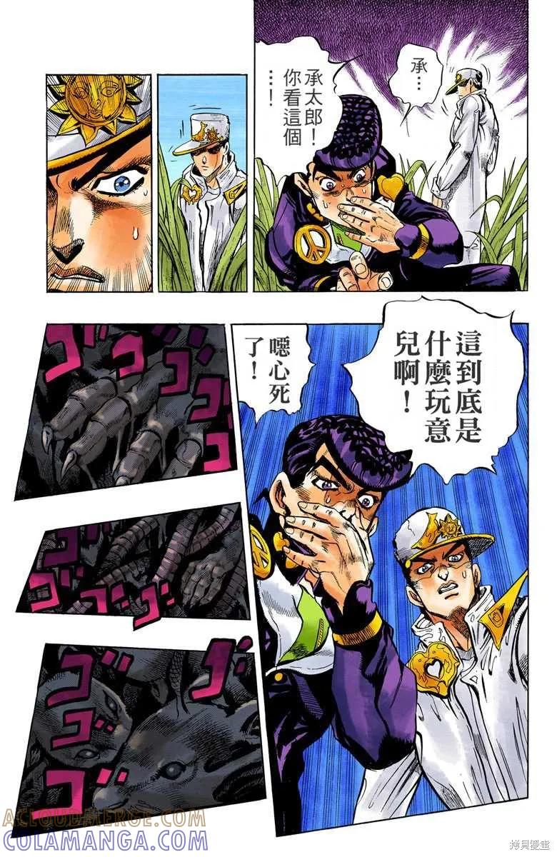 第77页