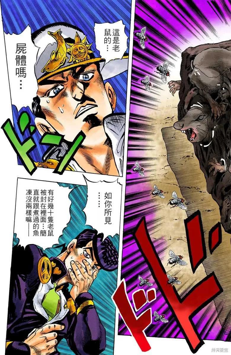 第79页