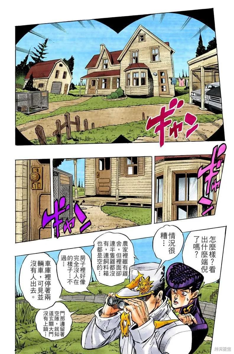 第84页