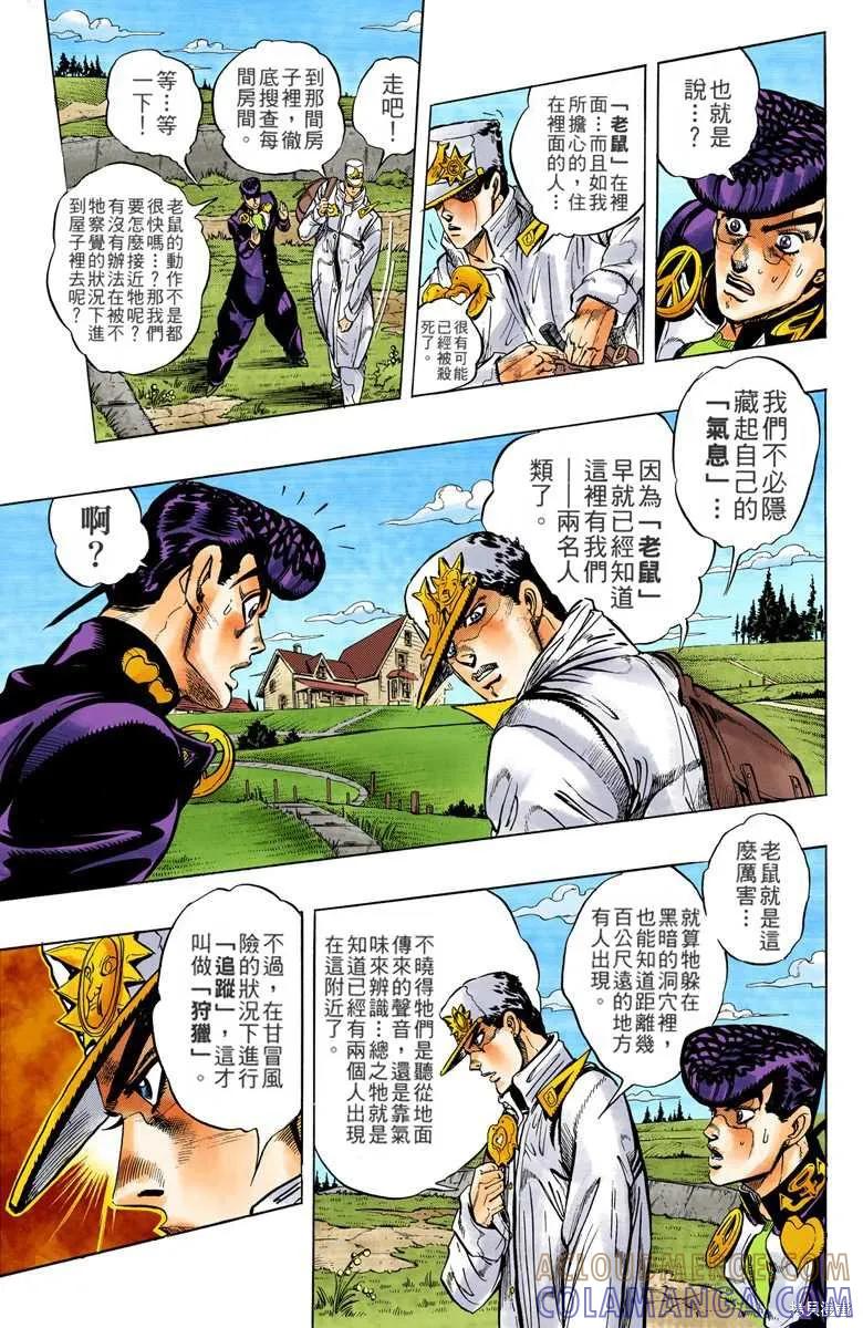 第85页
