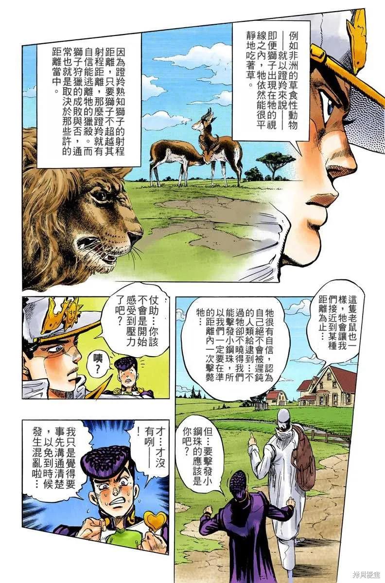 第86页