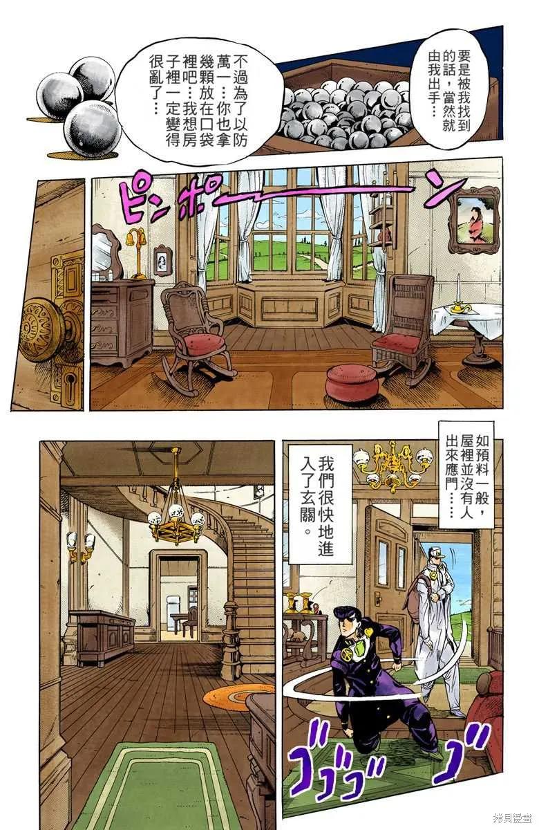 第87页