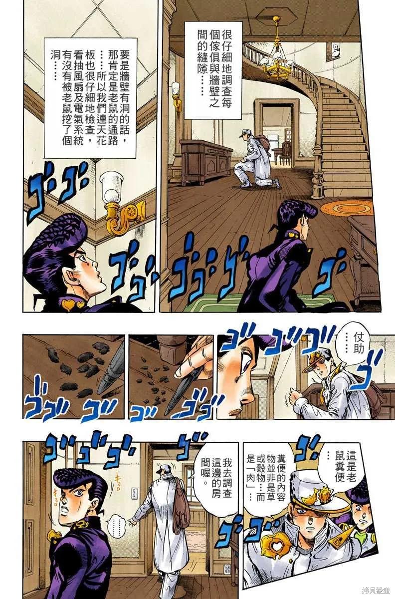 第88页
