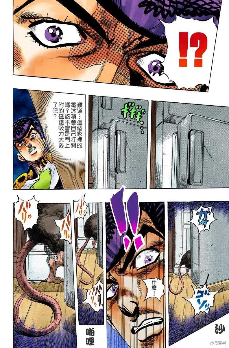 第90页