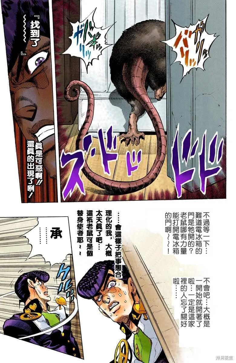 第91页