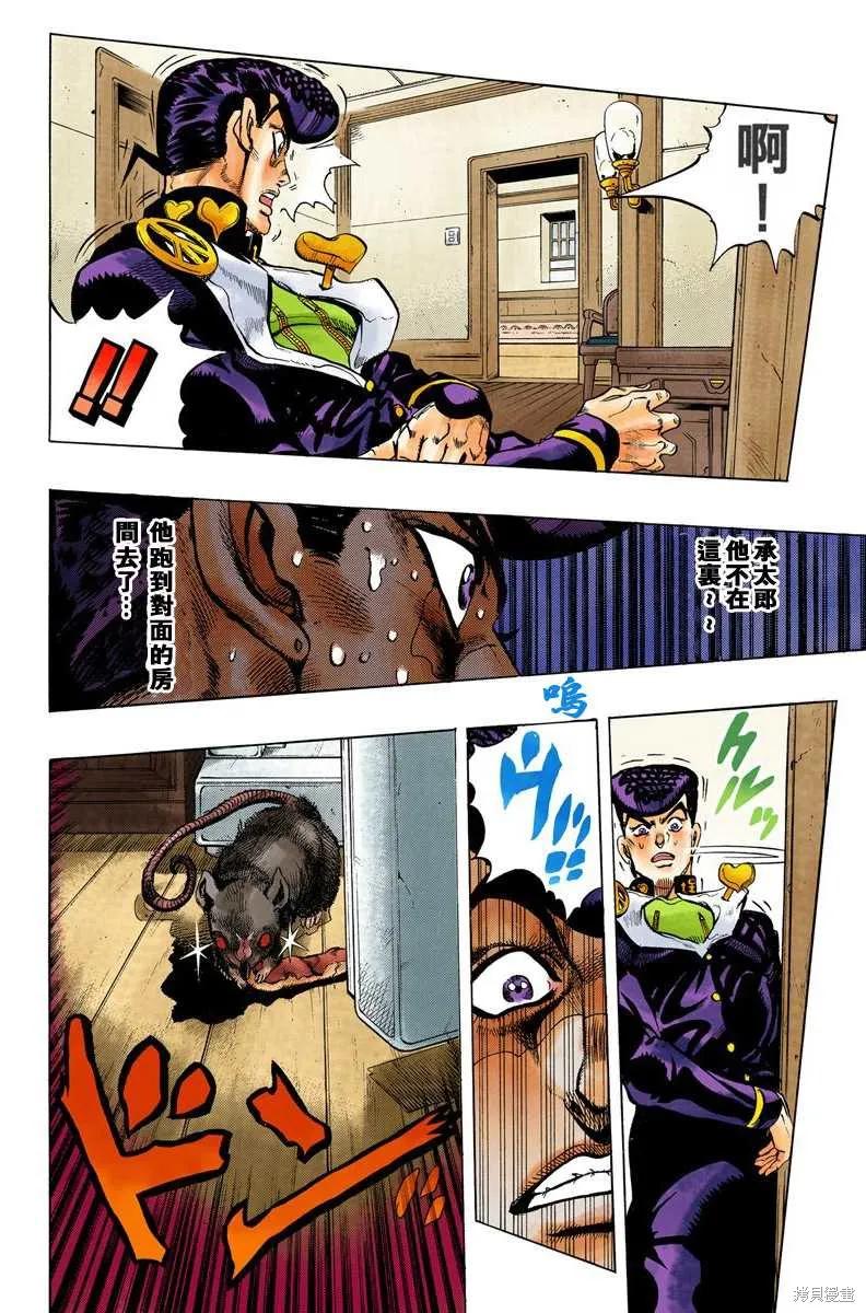 第92页