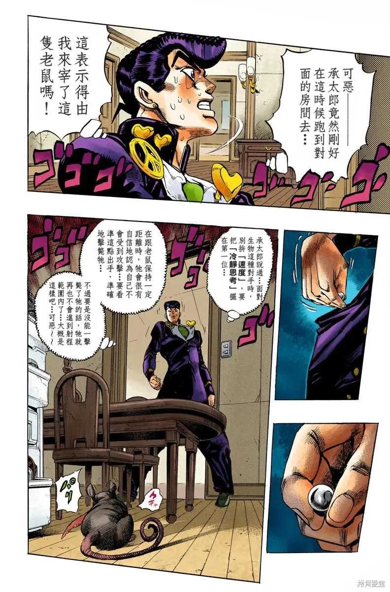 第96页