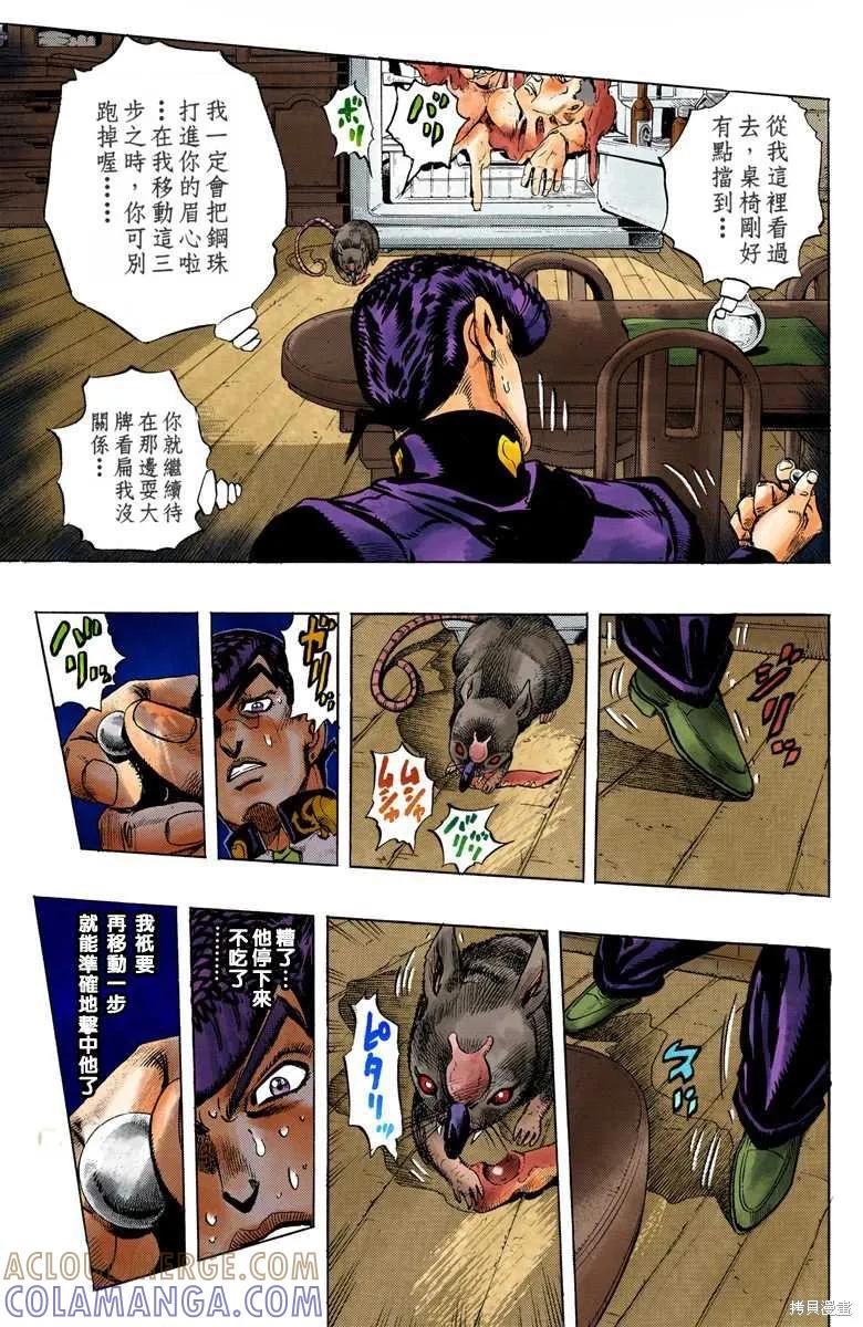 第97页