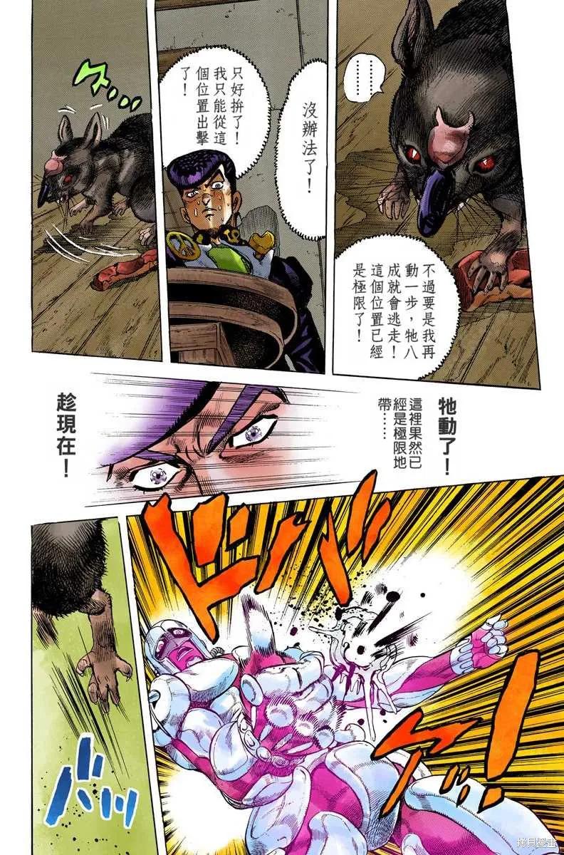 第98页