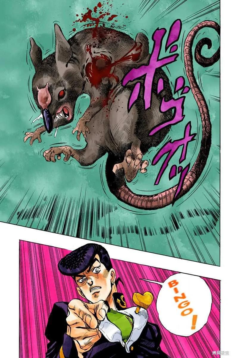 第99页