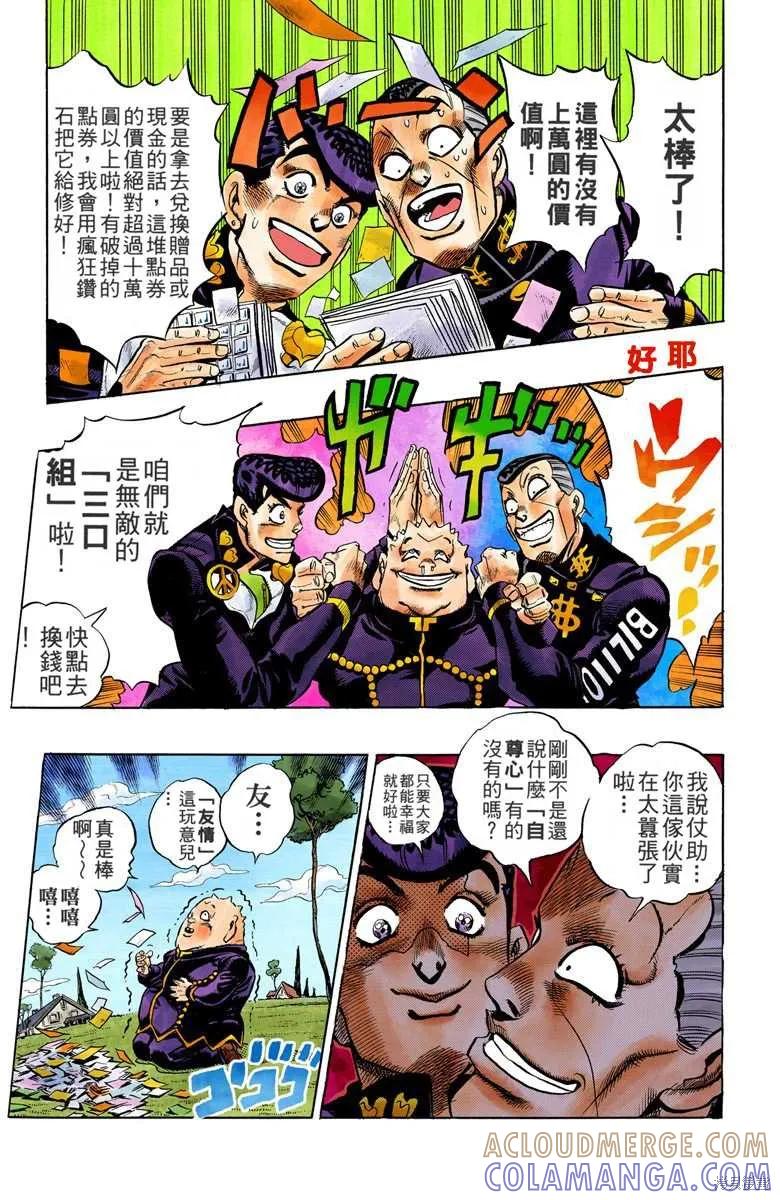 第101页