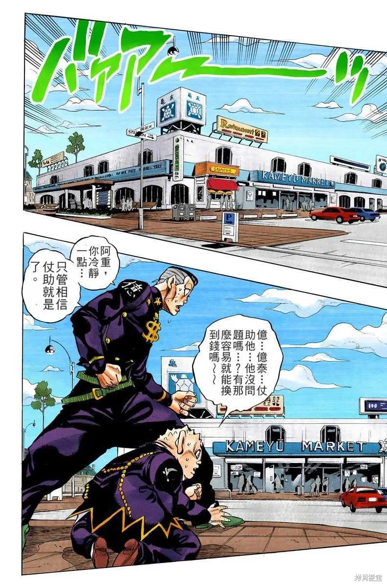 第104页