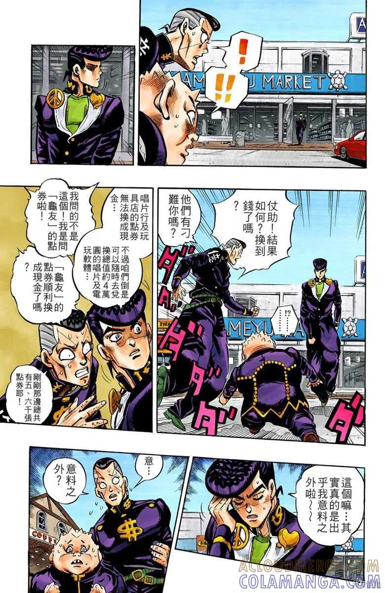 第105页