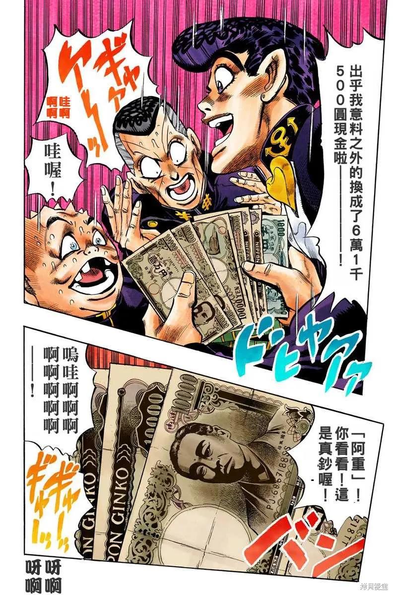 第106页