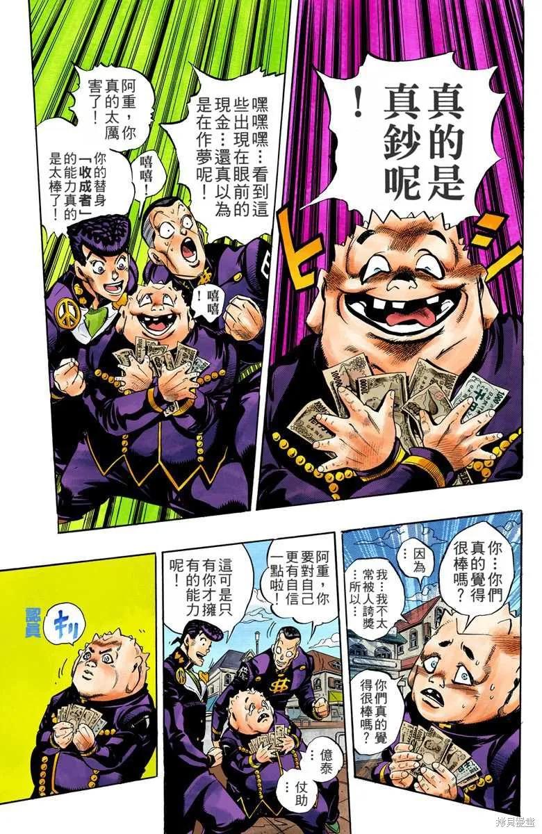 第107页