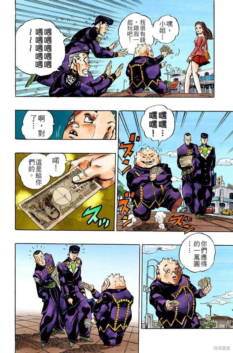 第108页