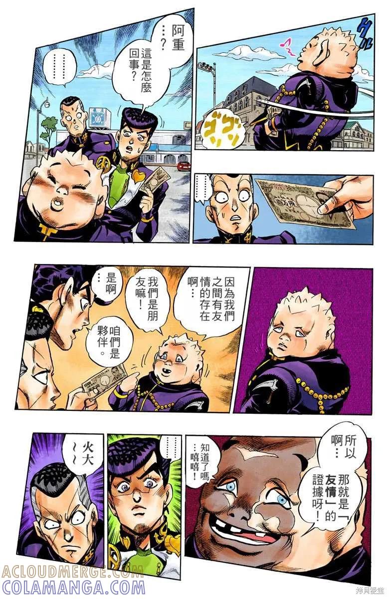 第109页