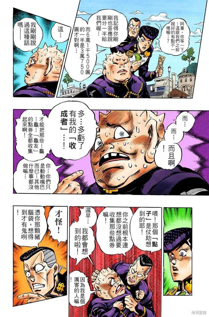 第110页