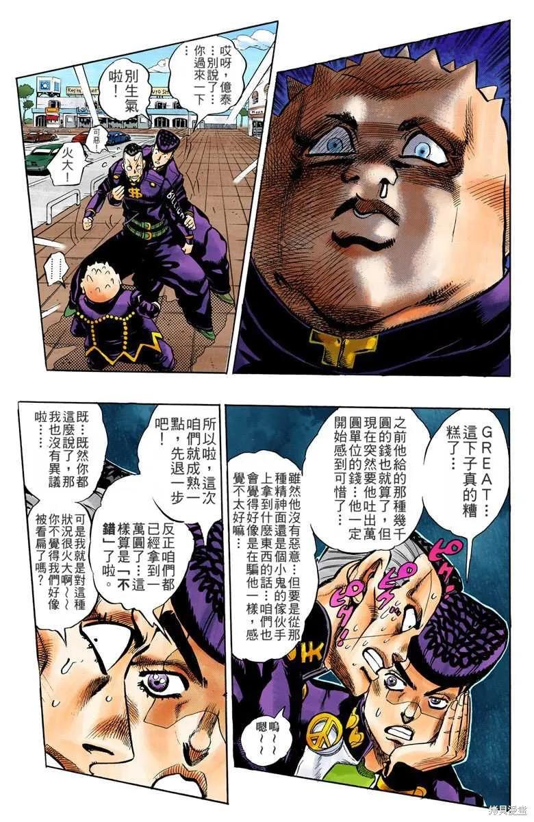 第111页