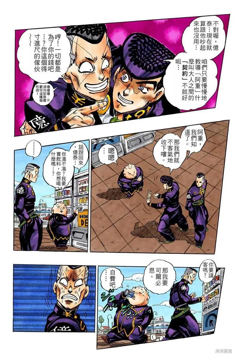 第112页