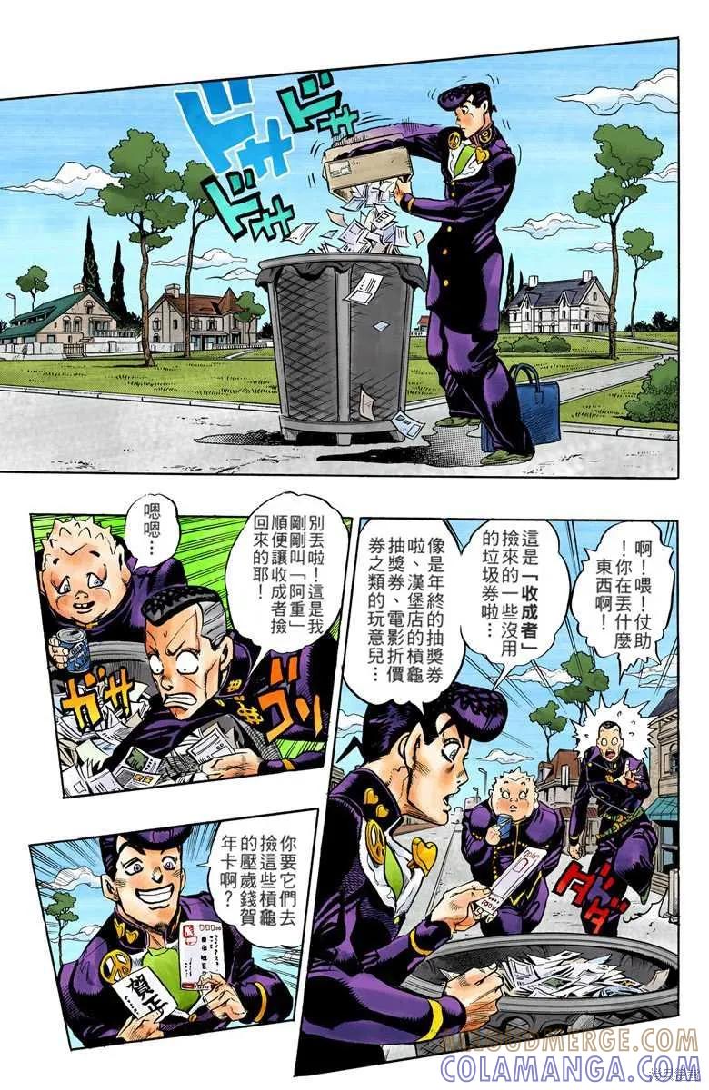 第113页