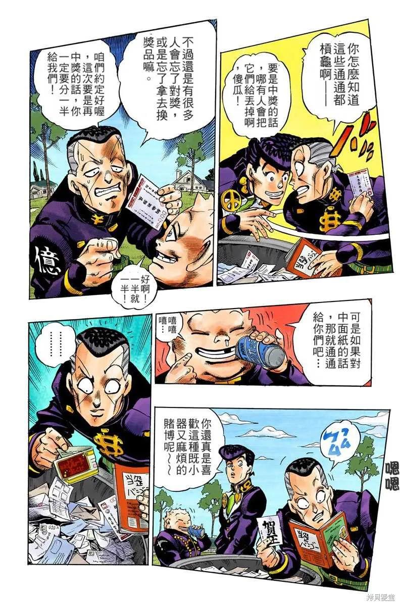 第114页