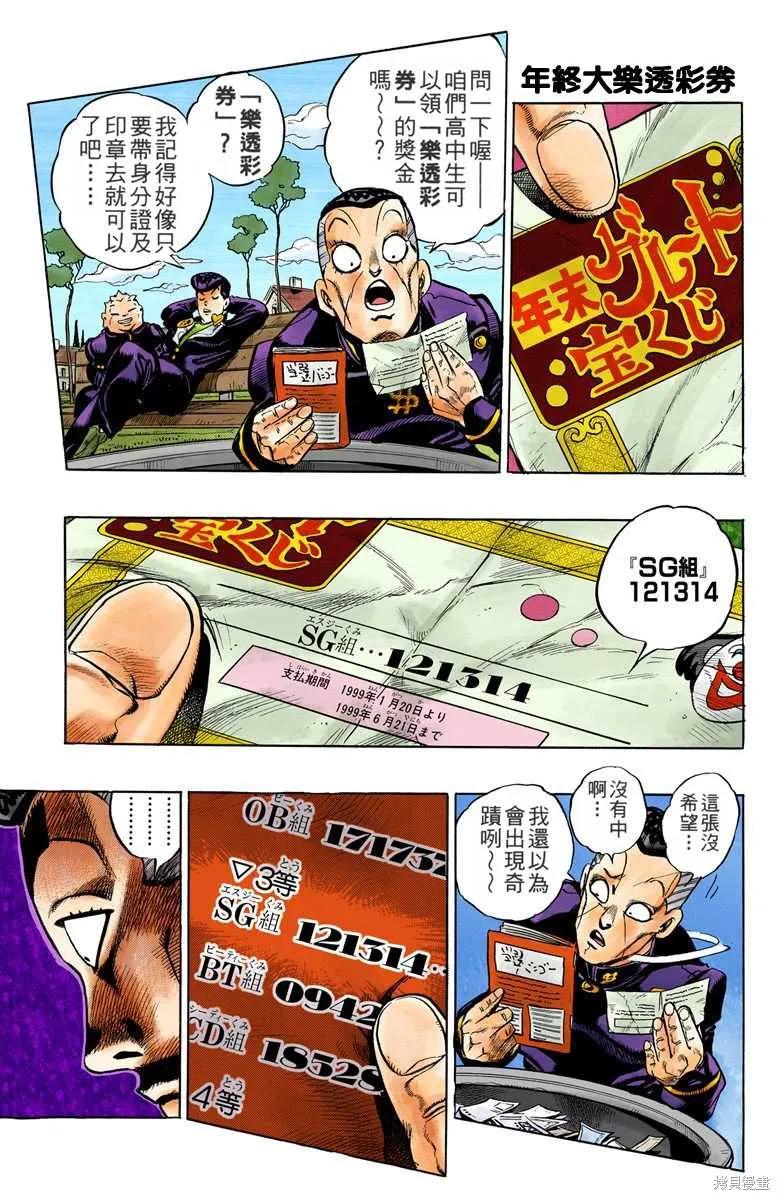 第115页