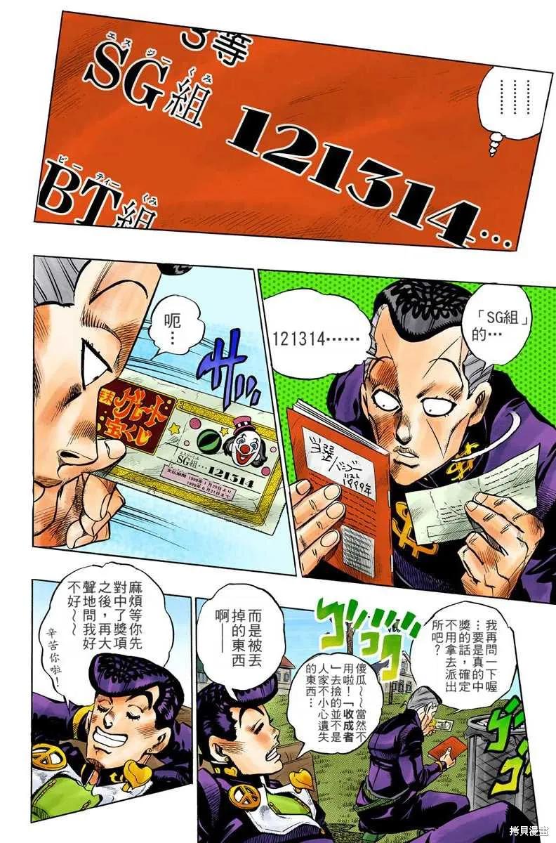 第116页