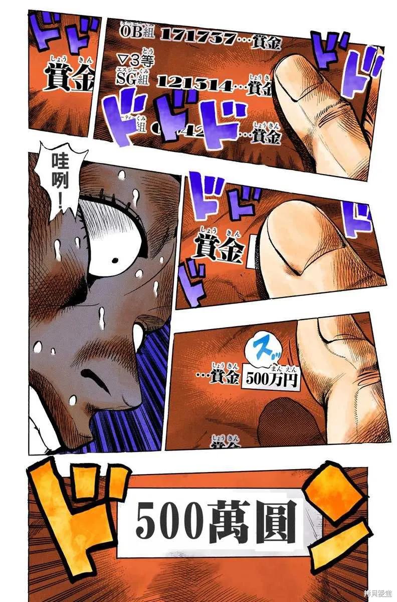 第118页