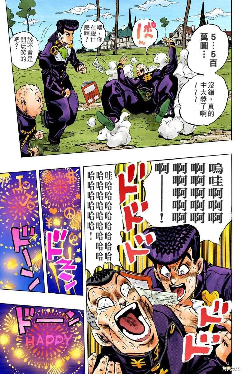 第119页