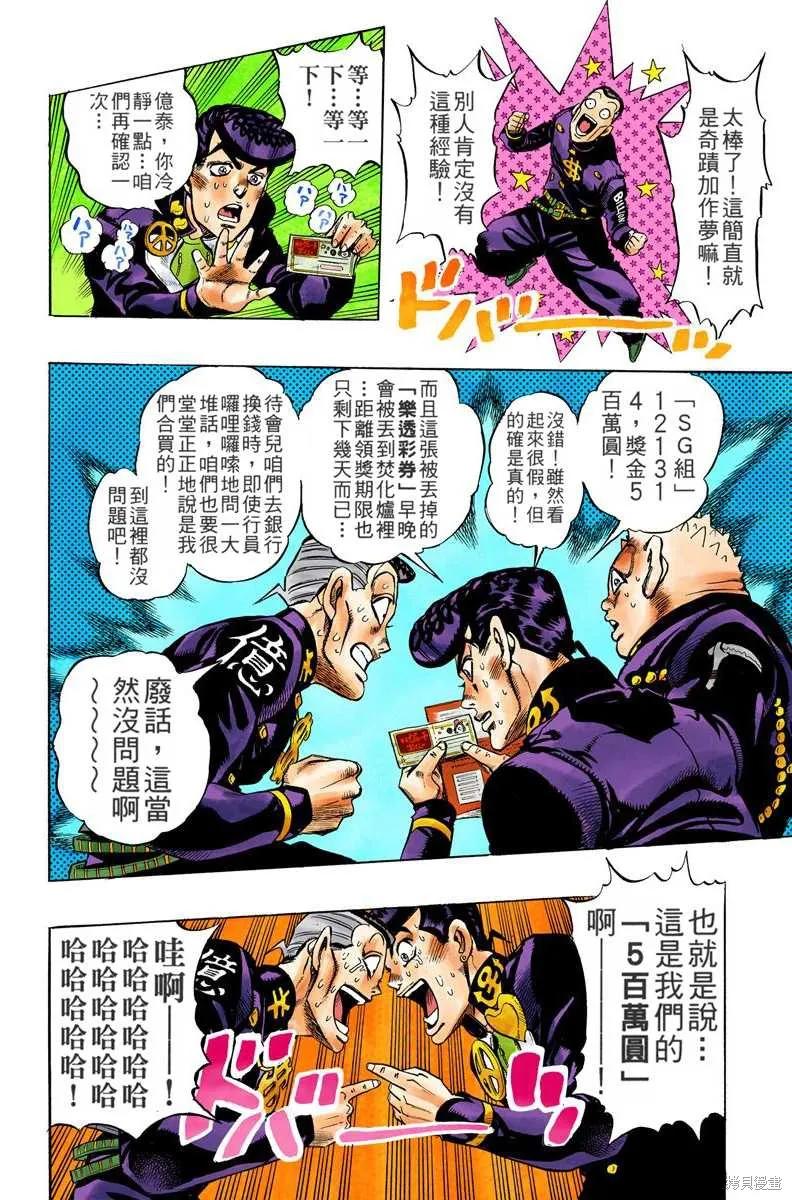 第120页