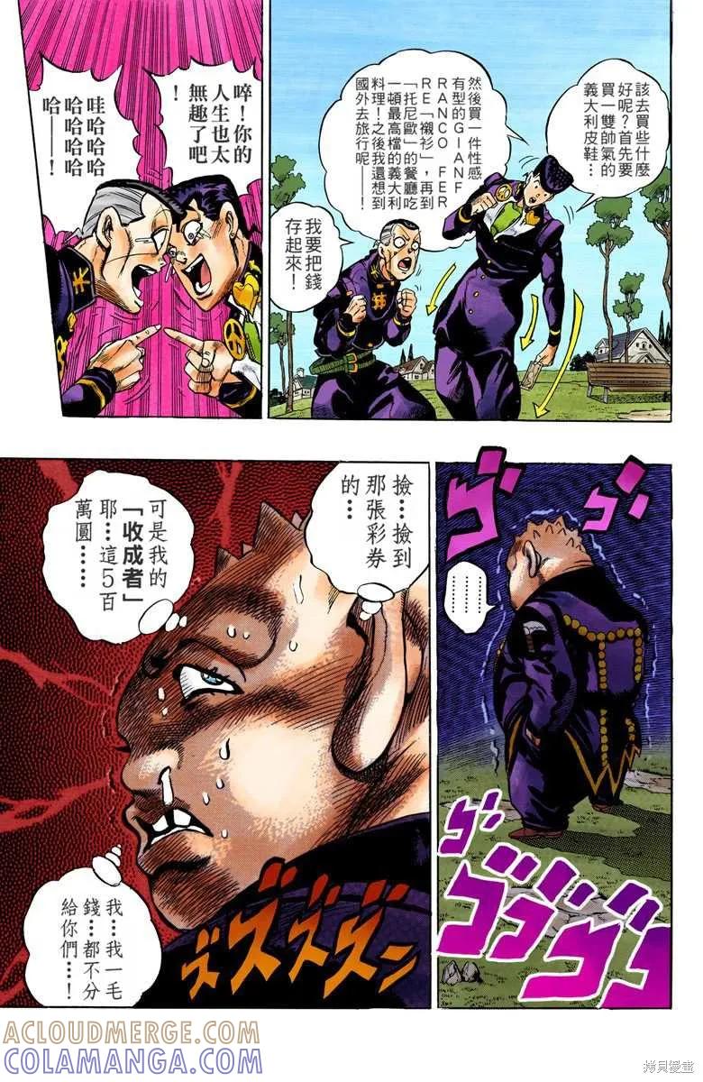 第121页
