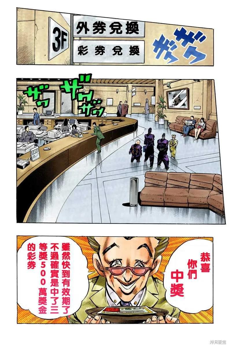 第124页