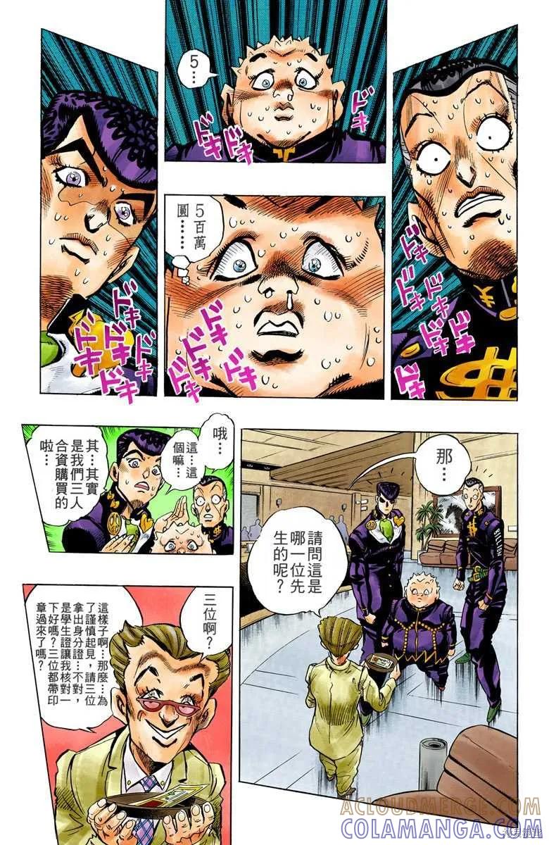 第125页