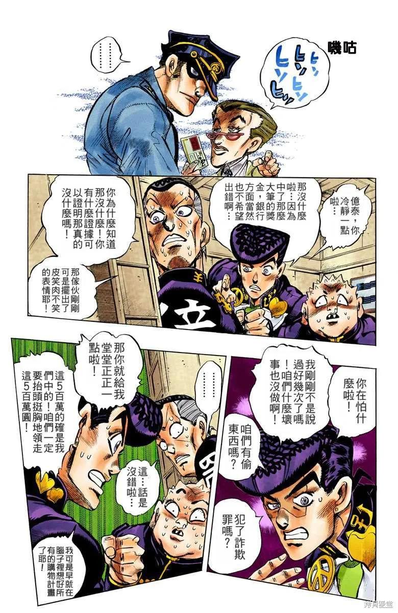 第127页