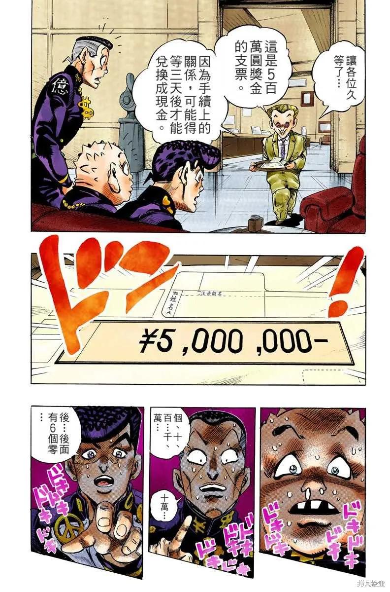 第128页
