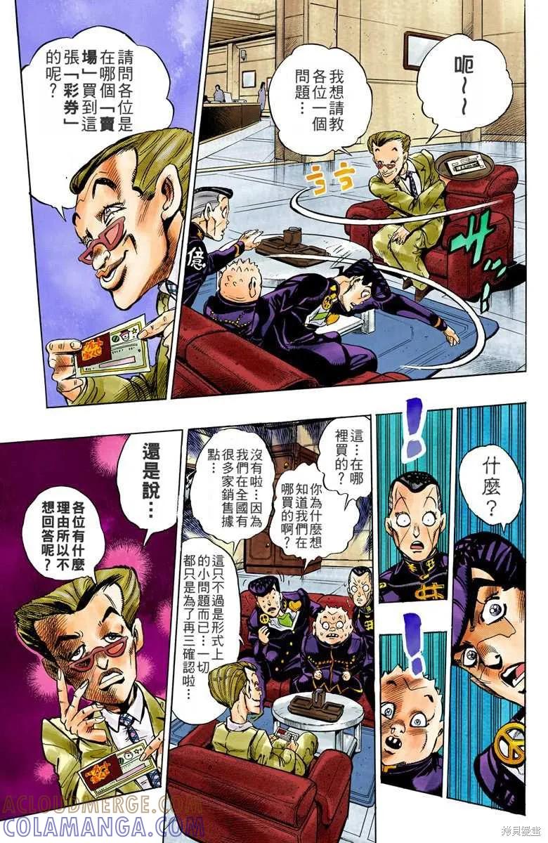 第129页