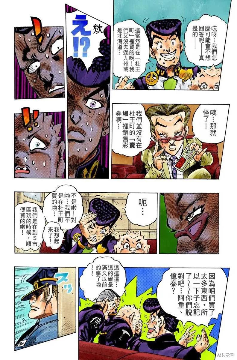 第130页