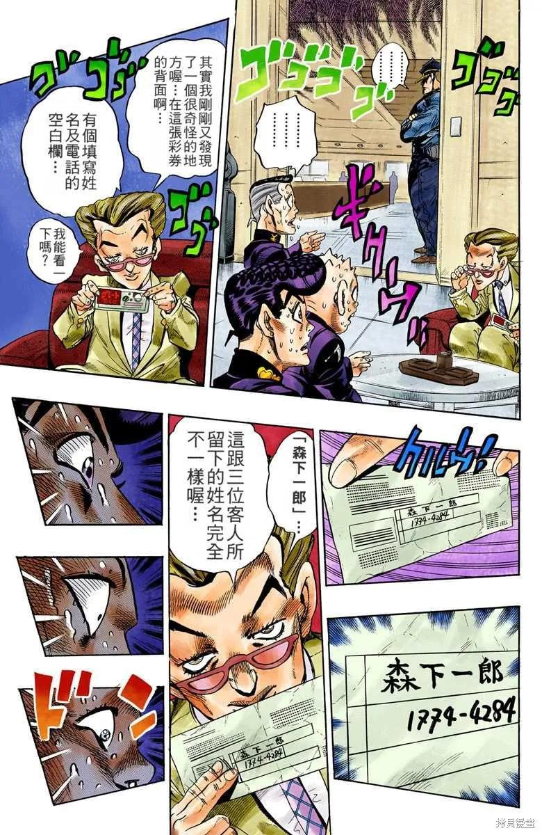 第131页