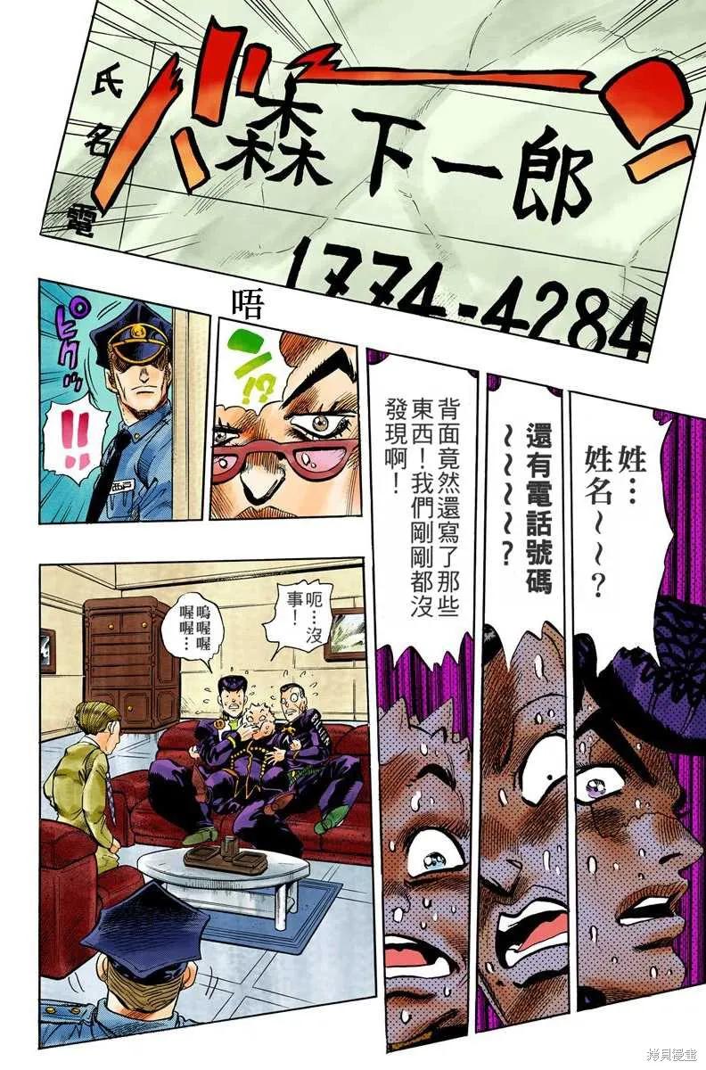 第132页