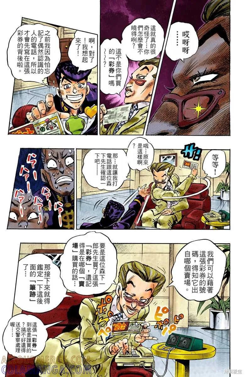 第133页