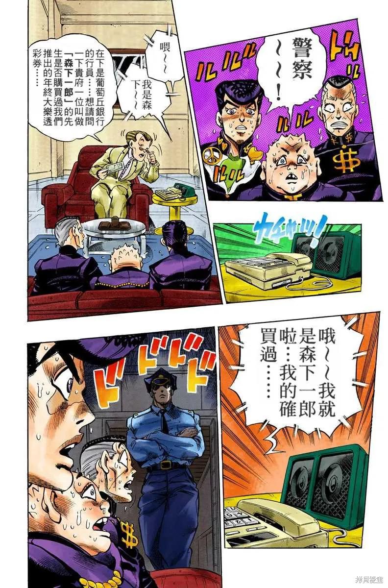 第134页
